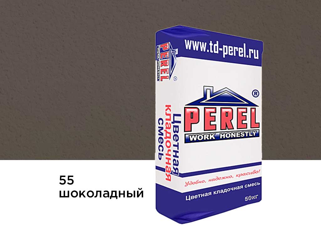 Цветная кладочная смесь Perel VL 0255 шоколадный, 50 кг