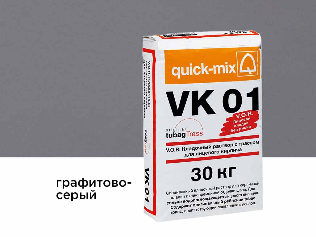 Цветной кладочный раствор quick-mix VK 01.D графитово-серый 30 кг