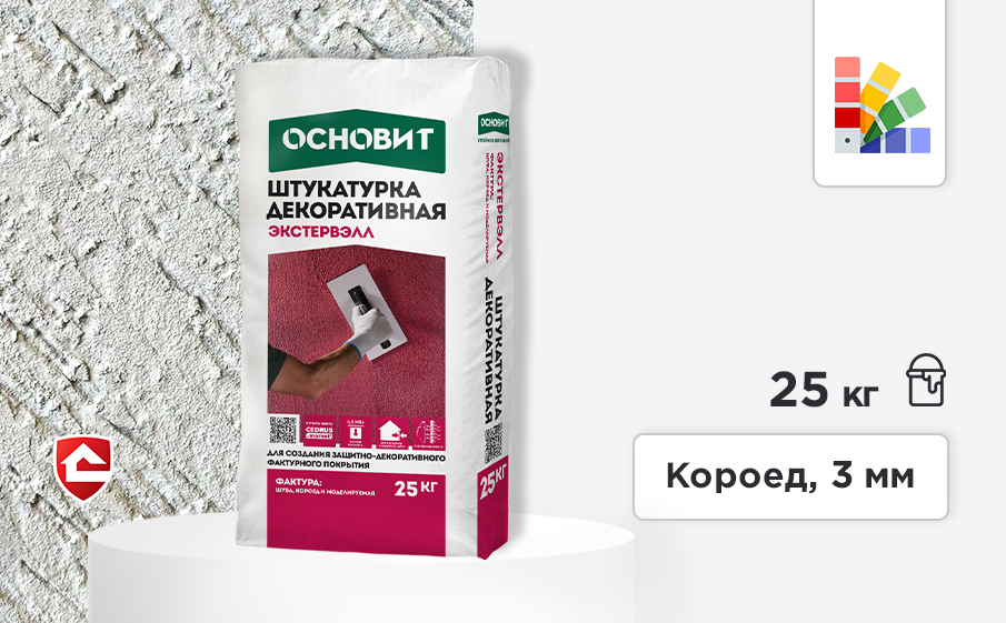 Минеральная штукатурка Основит Экстервэлл, короед 3 мм, белый 25 кг