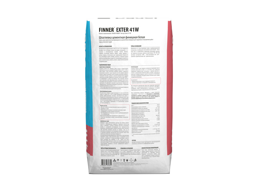 Шпатлевка цементная финишная Dauer FINNER 41 W, белая, 20 кг