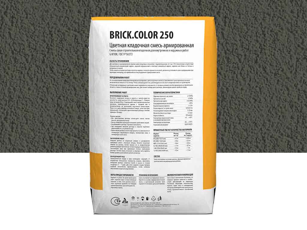 Цветная кладочная смесь Dauer BRICK.COLOR 250 темно-серый, 50 кг