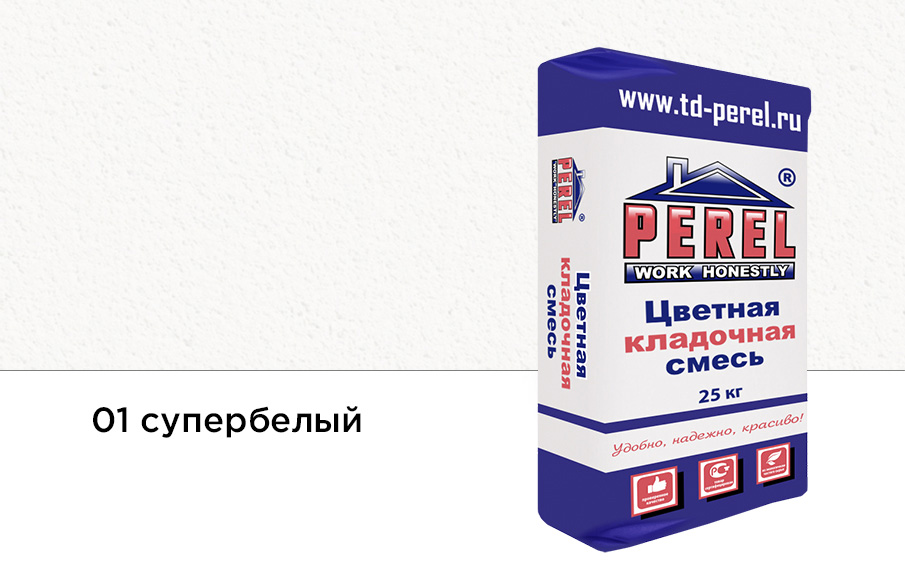 Цветной кладочный раствор Perel SL 5001 супер-белый зимний, 25 кг