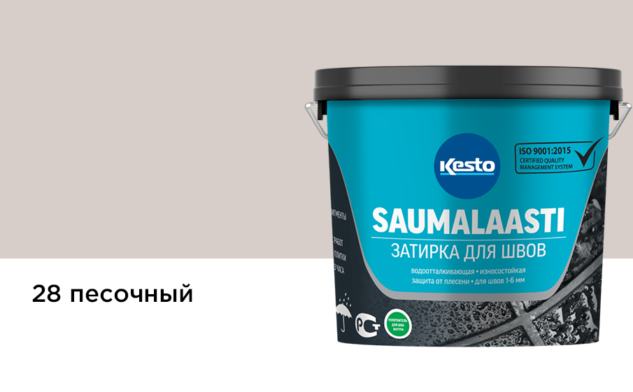 Затирка для швов Kesto Saumalaasti, 28 песочный, 1 кг