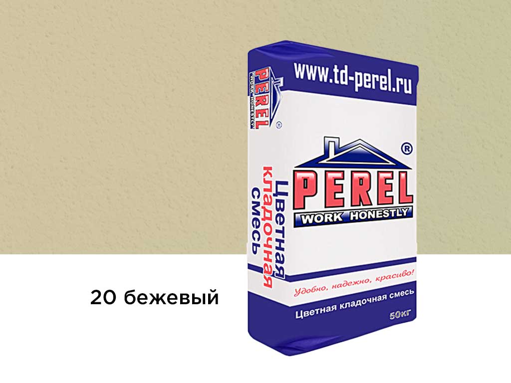 Цветная кладочная смесь Perel NL 0120 бежевый, 50 кг