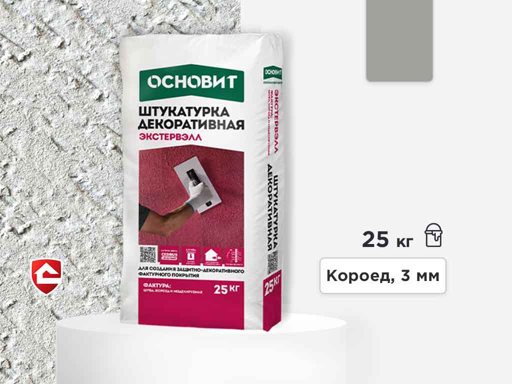 Минеральная штукатурка Основит Экстервэлл, короед 3 мм, серая, 25 кг