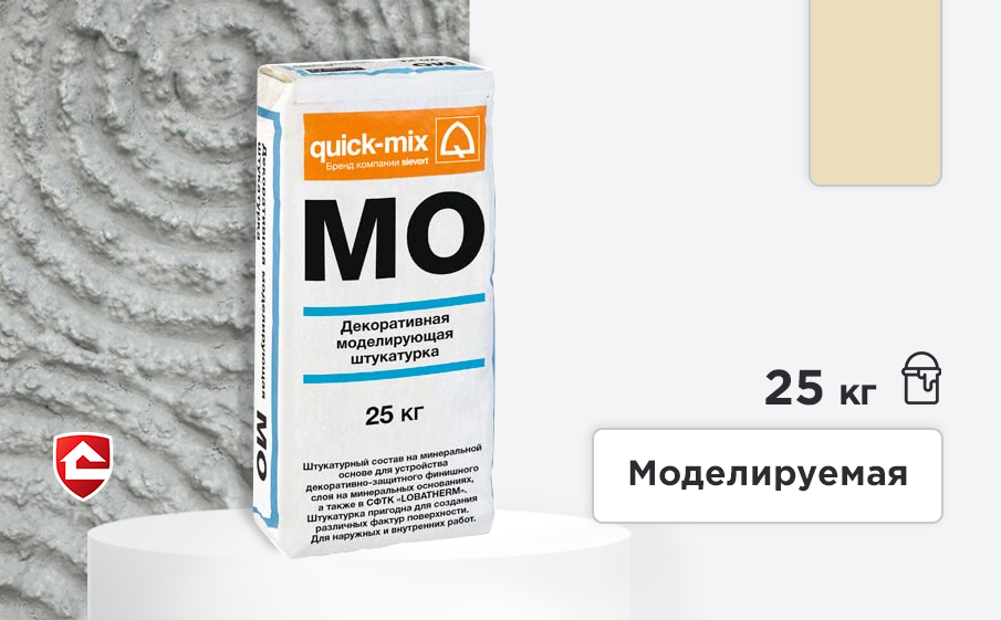Минеральная штукатурка quick-mix MO, моделирующая, бежевая, 25 кг