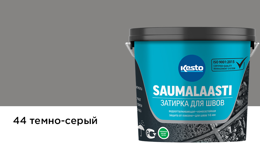 Затирка для швов Kesto Saumalaasti, 44 темно-серый, 1 кг