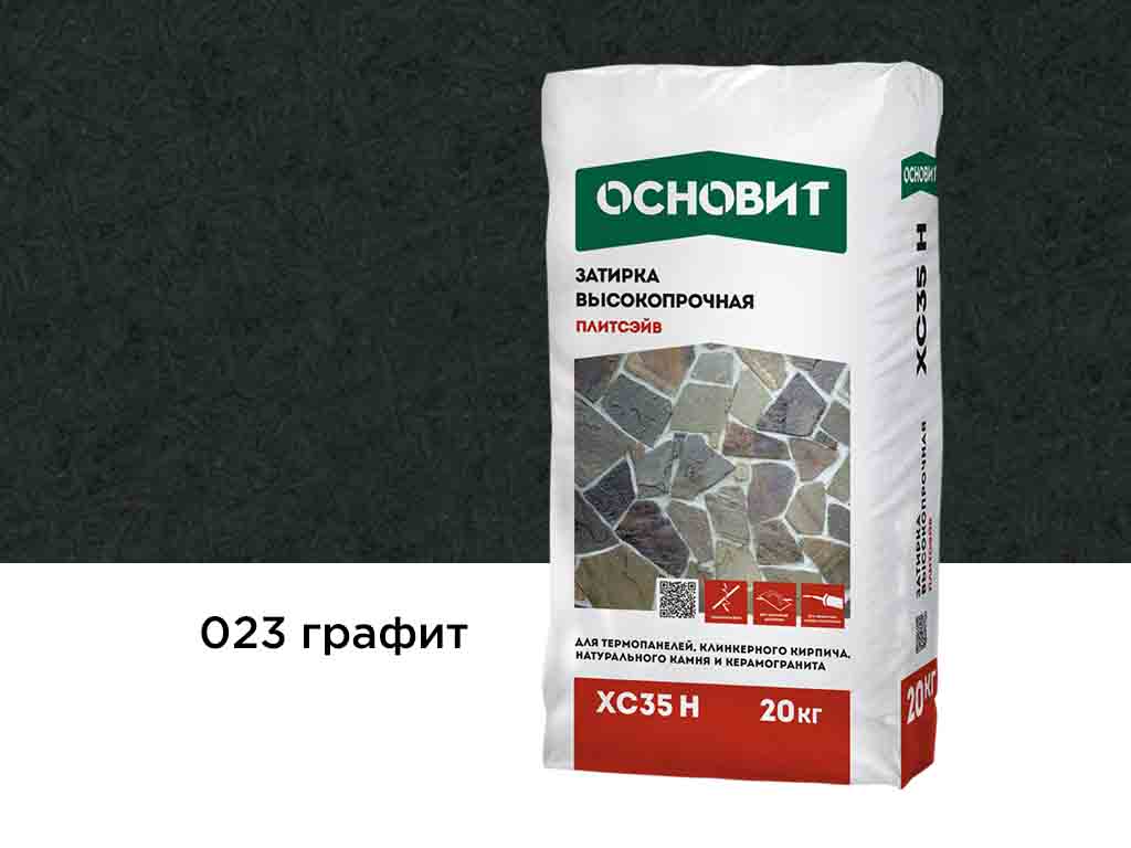 Затирка цементная для широких швов Основит Плитсэйв XC35 H 023 графит, 20 кг