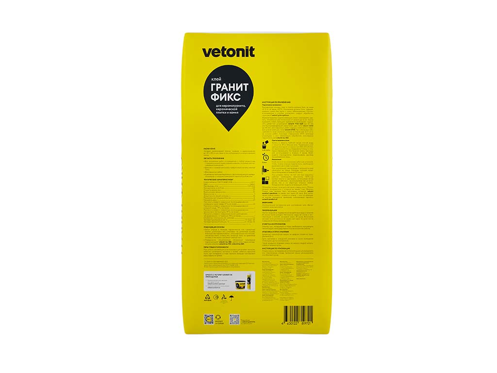 Плиточный цементный клей vetonit гранит фикс С2 25 кг