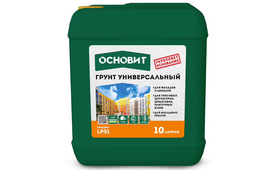 Грунт универсальный Основит УНКОНТ СТАНДАРТ LP51 А (Т-51) 10 л