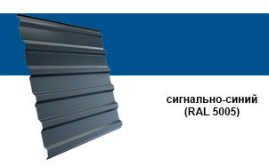 Профнастил Grand Line C20R Atlas RAL 8017 шоколад