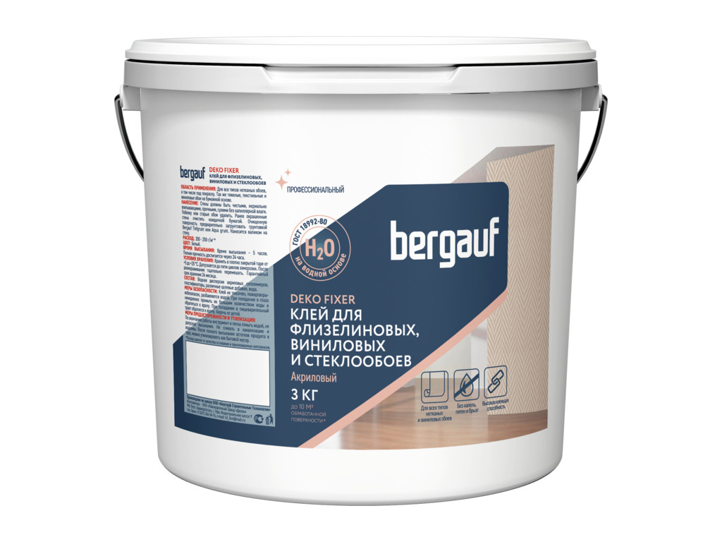 Клей для стеклообоев и стеклохолста Bergauf DEKO FIXER, 3 кг