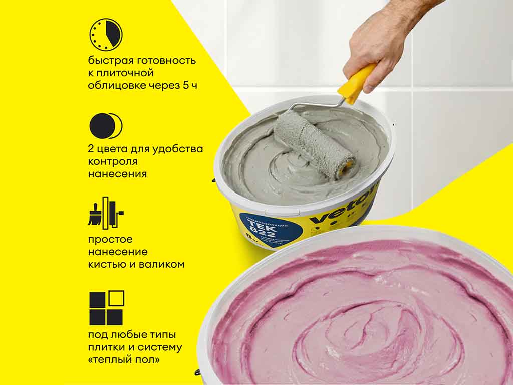 Полимерная мастика vetonit тек 822, серый, 8 кг