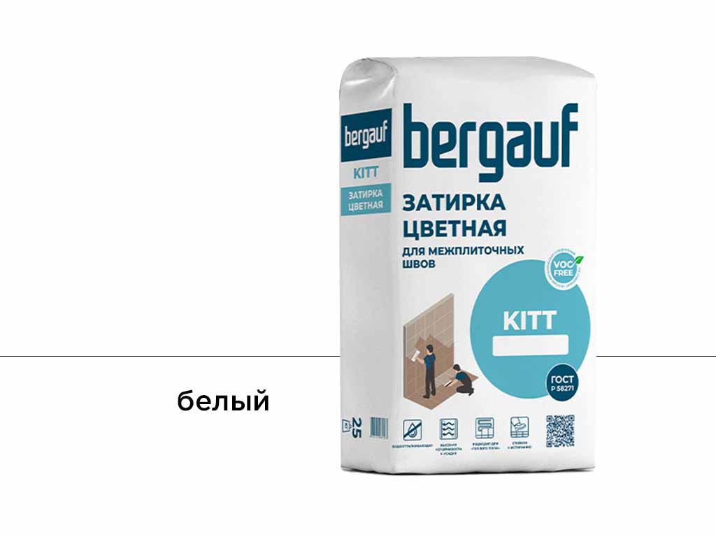 Затирка для швов Bergauf KITT белый, 25 кг