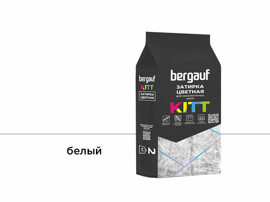 Затирка для швов Bergauf KITT белый, 2 кг