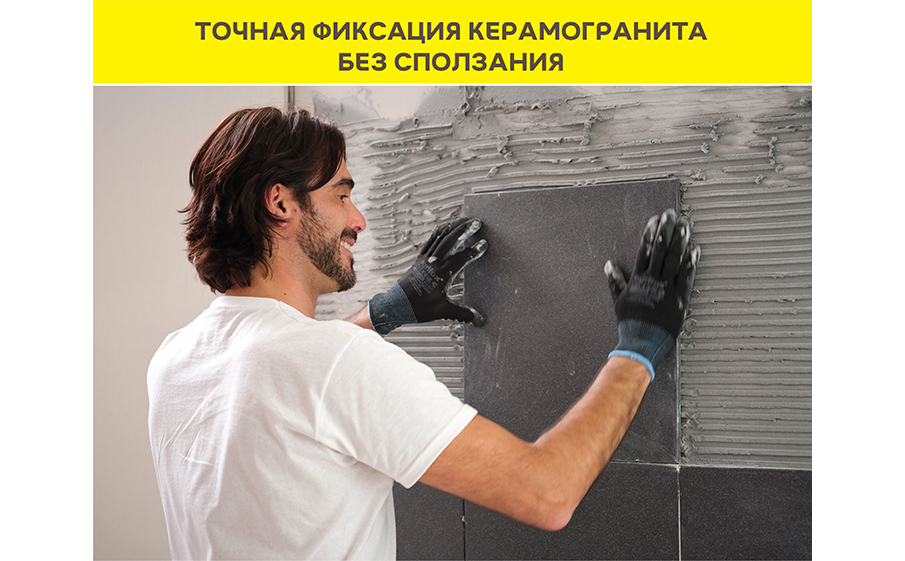 Плиточный клей-гель vetonit comfort power fix, 20 кг