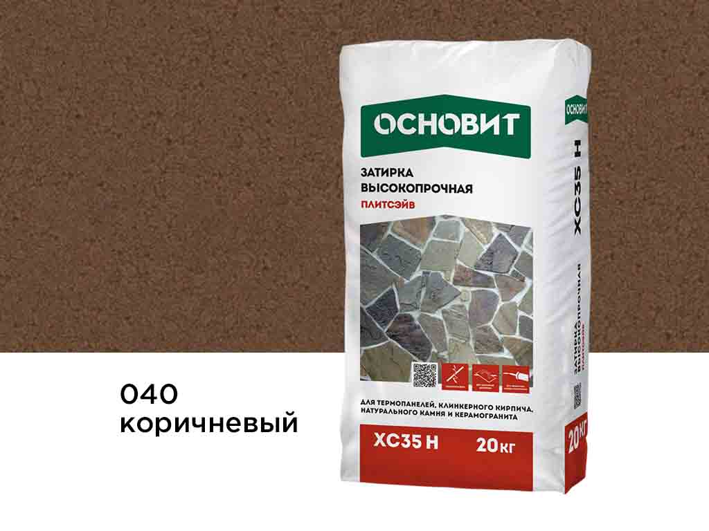 Затирка цементная для широких швов Основит Плитсэйв XC35 H 040 коричневый, 20 кг