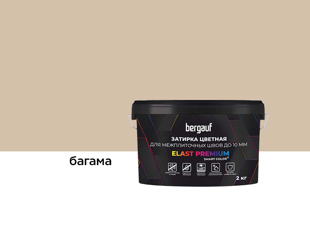 Затирка для швов Bergauf ELAST PREMIUM багама, 2 кг
