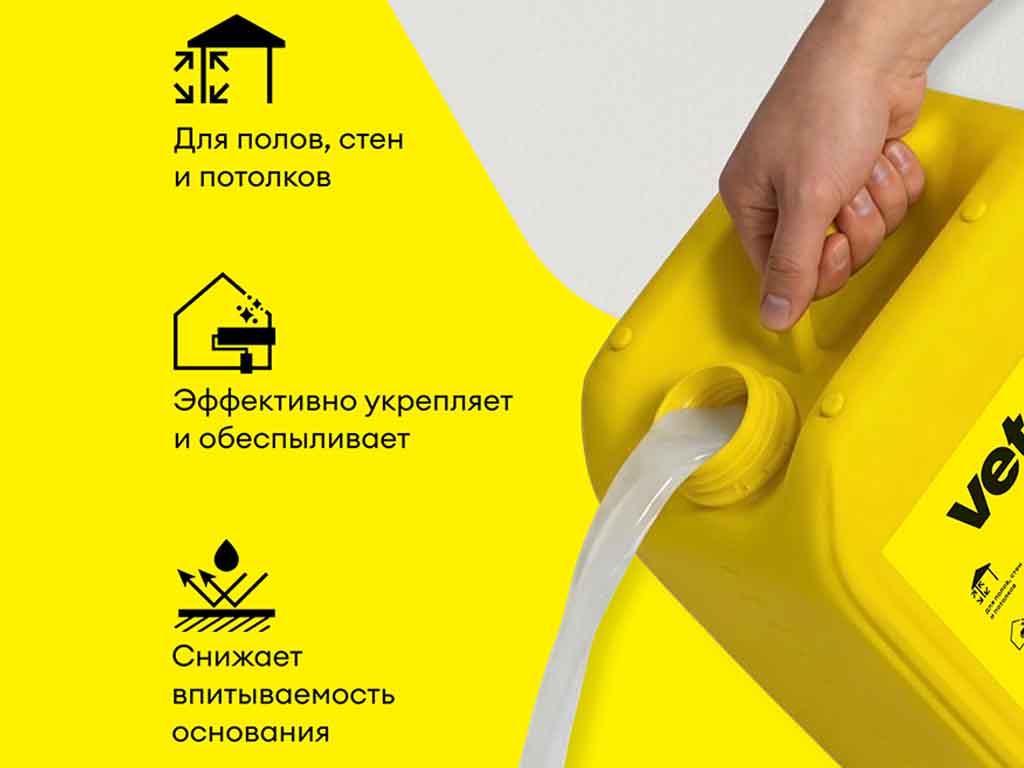 Грунтовка глубокого проникновения vetonit прим оптимус белый 10 л