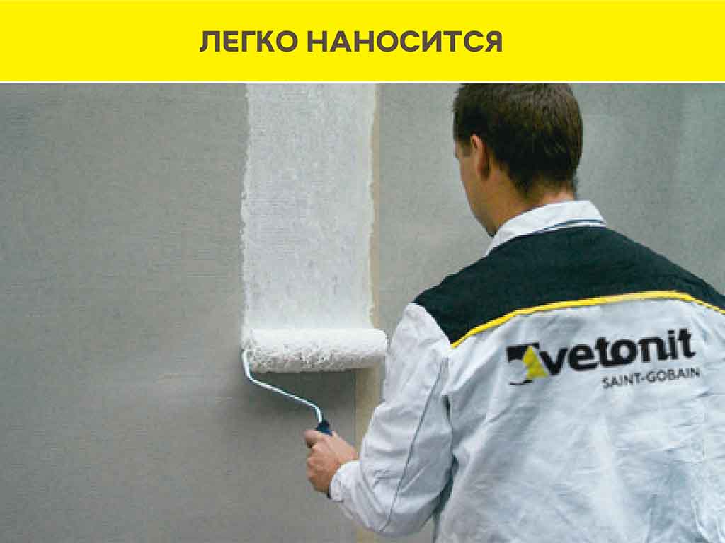 Грунтовка под декоративную штукатурку vetonit прим юни, 25 кг