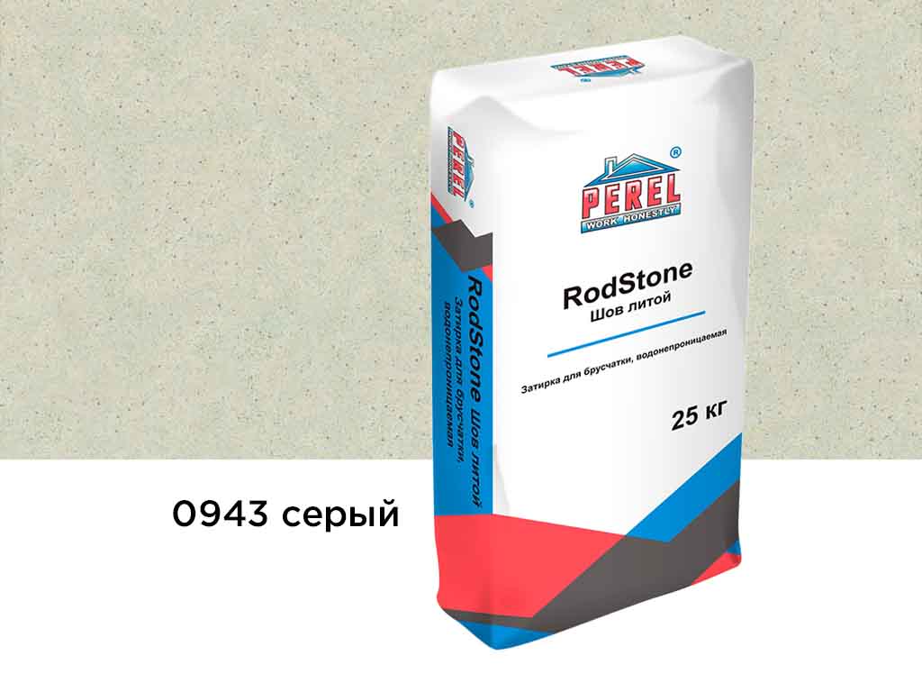 Затирка для брусчатки Perel RosdStone Шов-литой 0943 серый, 25 кг