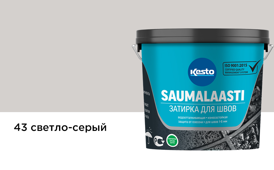 Затирка для швов Kesto Saumalaasti, 43 светло-серый, 10 кг
