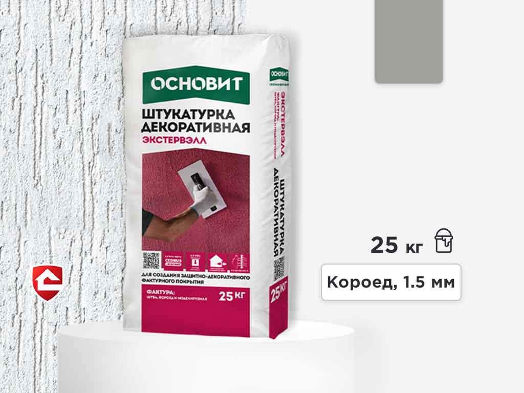 Минеральная штукатурка Основит Экстервэлл, короед 1,5 мм, серая, 25 кг