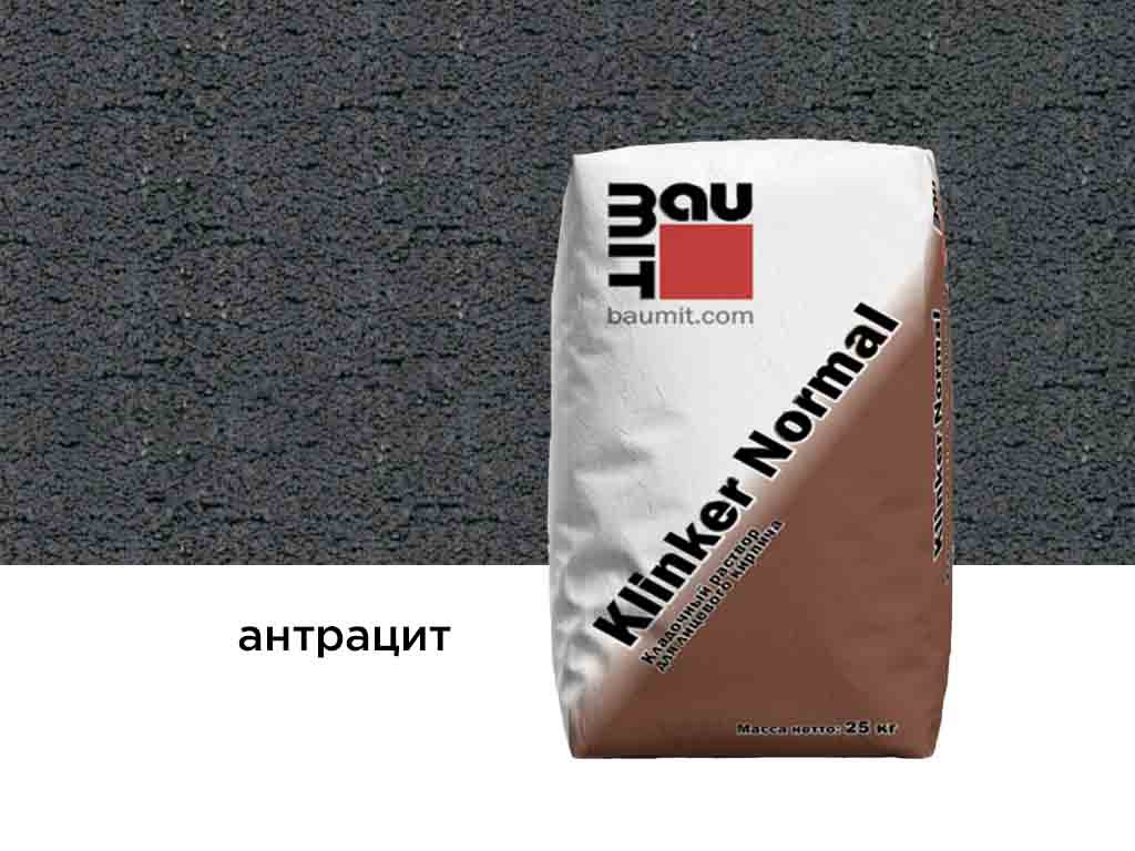 Цветной кладочный раствор Baumit Klinker Normal антрацит, 25 кг