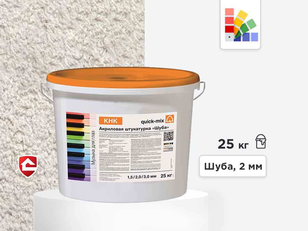 Акриловая штукатурка quick-mix KHK, шуба 2 мм, белая, 25 кг