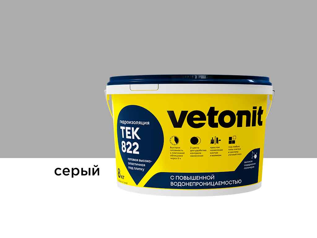 Полимерная мастика vetonit тек 822, серый, 8 кг
