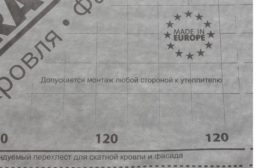 Супердиффузионная мембрана Grand Line 120