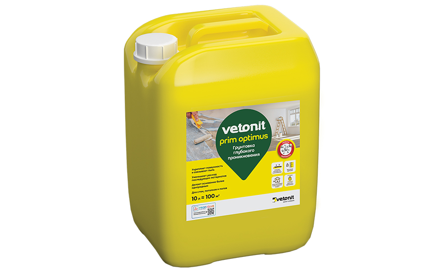 Грунтовка глубокого проникновения vetonit prim optimus, светло-розовый, 10 л