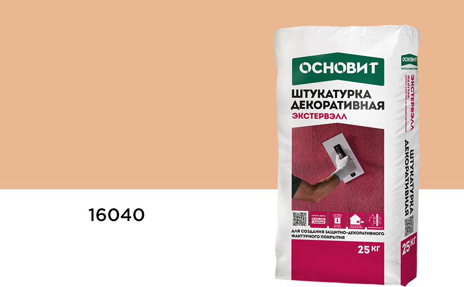 Штукатурка Основит ШУБА ЭКСТЕРВЭЛЛ OM-2.0 WS, 16040, 2,0 мм, 25 кг