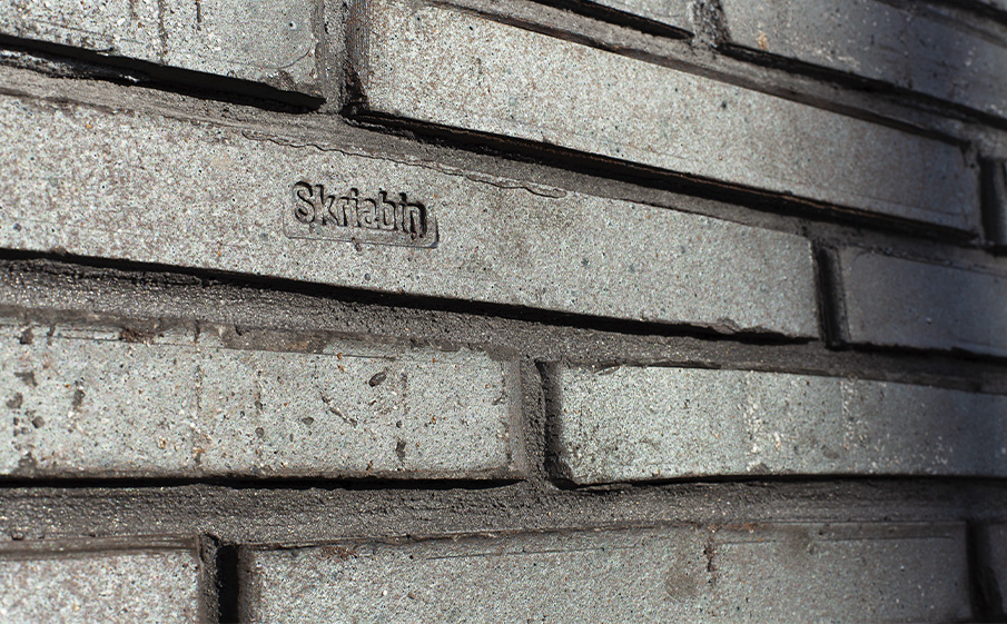 Кирпич ригельный полнотелый Skriabin Ceramics С8, 345*85*40 мм