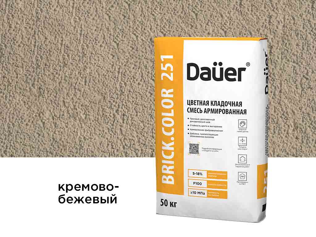 Цветная кладочная смесь Dauer BRICK.COLOR 251 кремово-бежевый, 50 кг