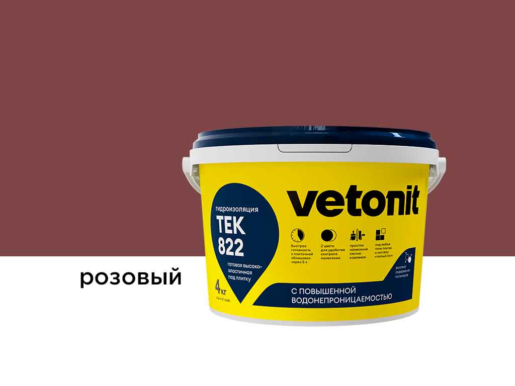 Полимерная мастика vetonit тек 822, розовый, 4 кг