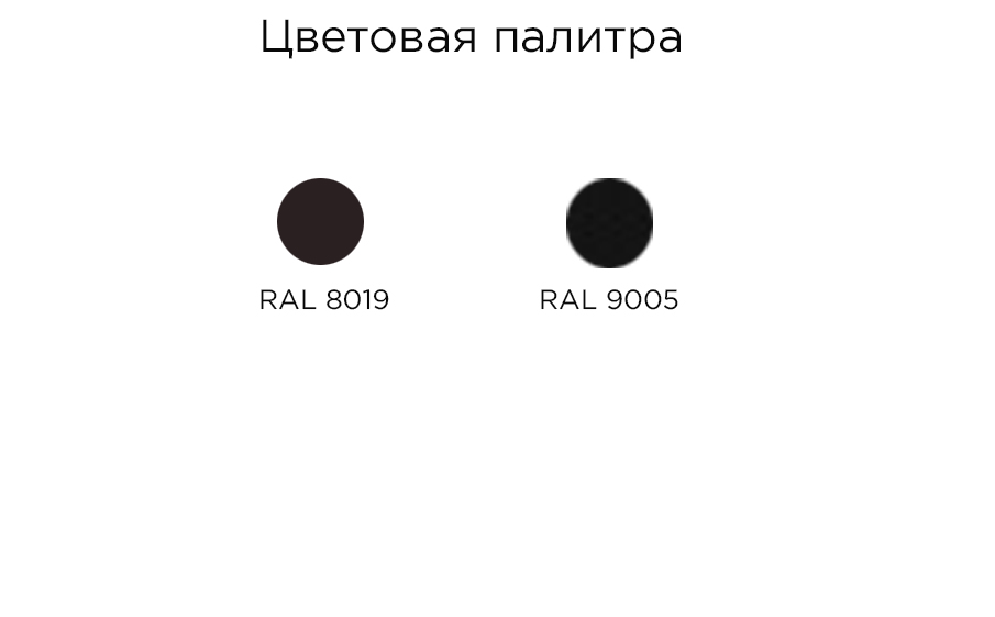 Модульная металлочерепица Aquasystem Стокгольм XXL PE Matt, 1185*875 мм
