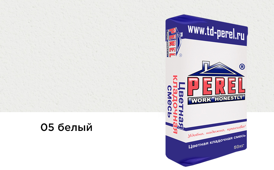 Цветной кладочный раствор Perel SL 5005 белый зимний, 50 кг