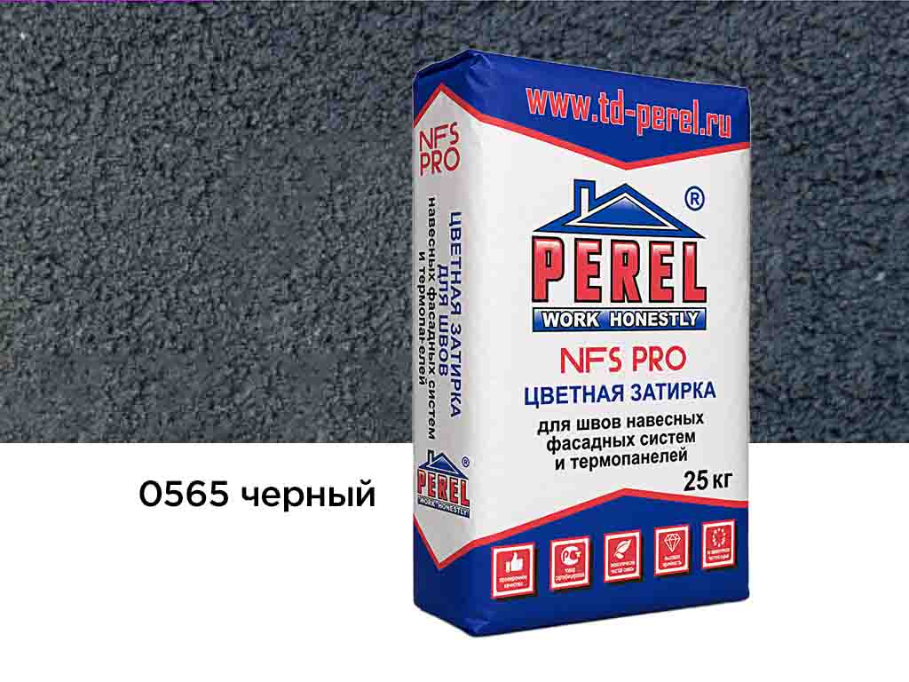 Затирка для швов Perel NFS PRO 0565 черная, 25 кг