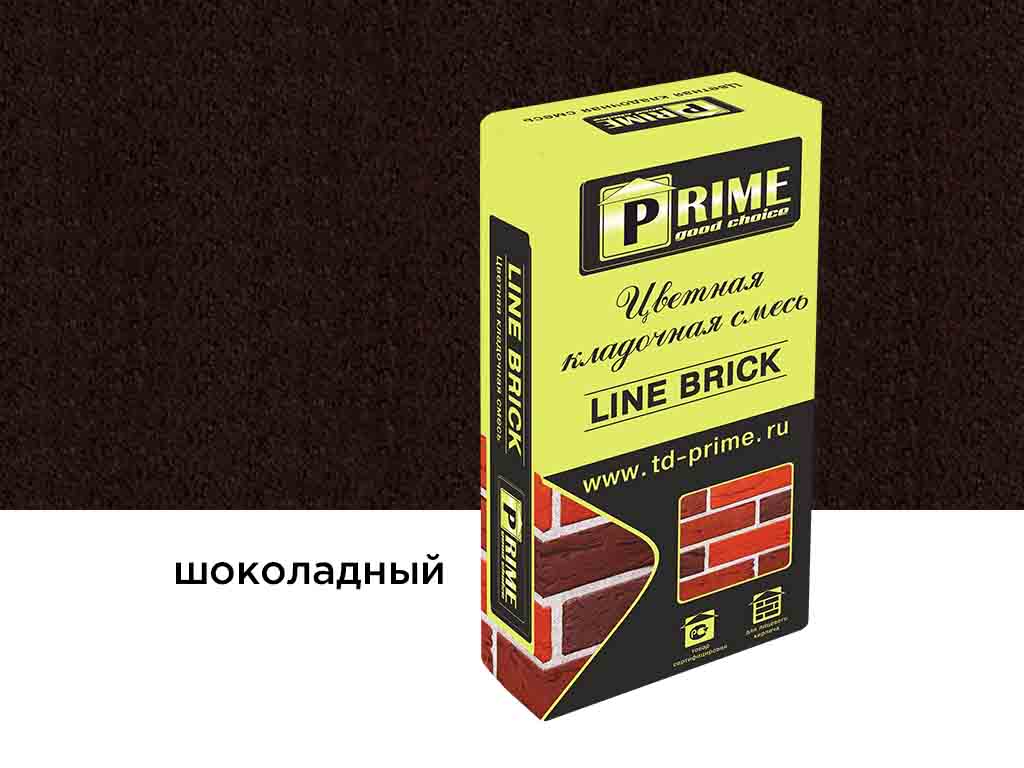 Цветная кладочная смесь Prime LineBrick Klinker шоколадный, 25 кг