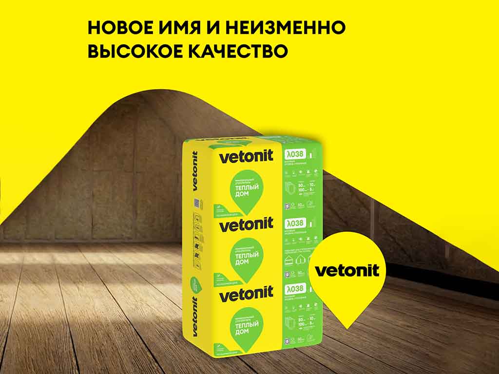 Утеплитель vetonit Теплый дом Плита 1170*610*50 мм, 14 шт/уп, 9,99 м2/уп