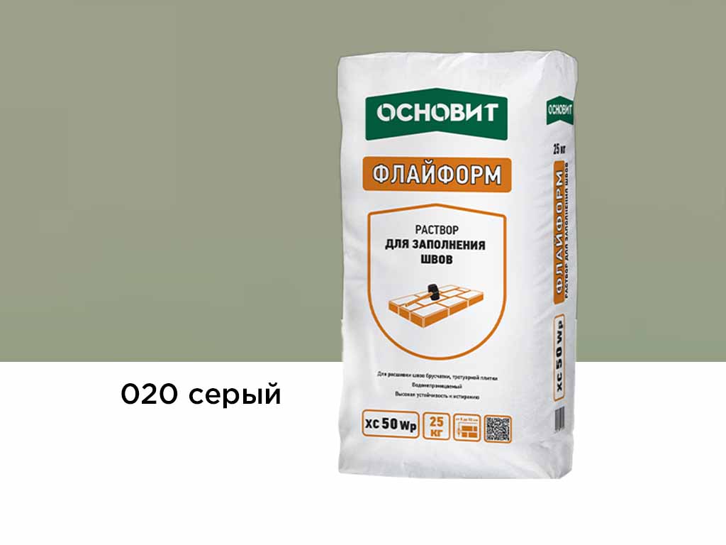 Раствор для заполнения швов водонепроницаемый Основит ФЛАЙФОРМ XC50 Wp серый, 25 кг