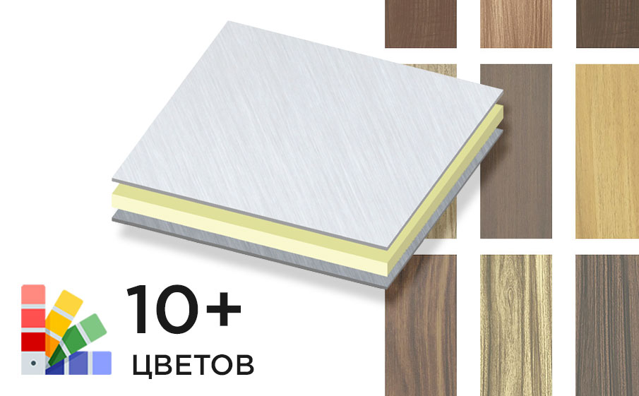 Стальная композитная панель SIBALUX Сталь WOOD DESIGN