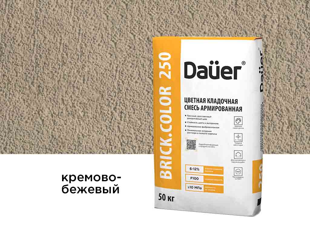 Цветная кладочная смесь Dauer BRICK.COLOR 250 кремово-бежевый, 50 кг
