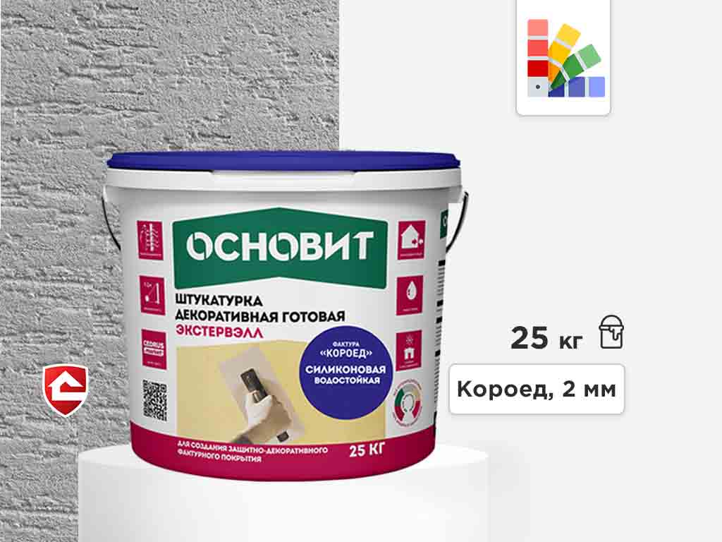Силиконовая штукатурка Основит Экстервэлл, короед 2 мм, супербелая база 25 кг