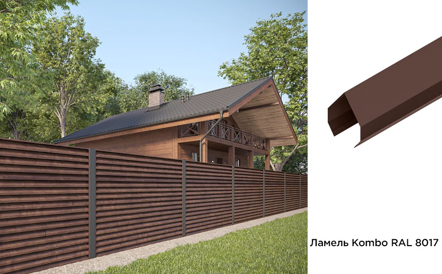 Забор-жалюзи Aquasystem PE MATT RoofTop Бархат, Kombo, RAL 8017, гладкая