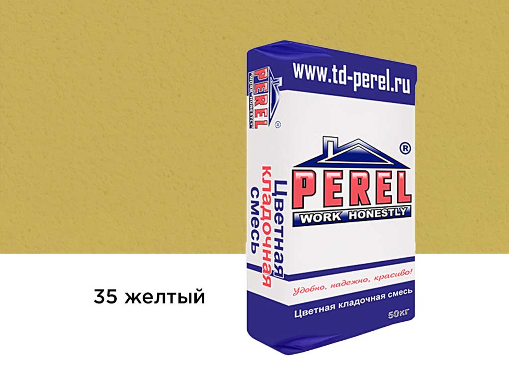 Цветная кладочная смесь Perel NL 0135 желтый, 50 кг
