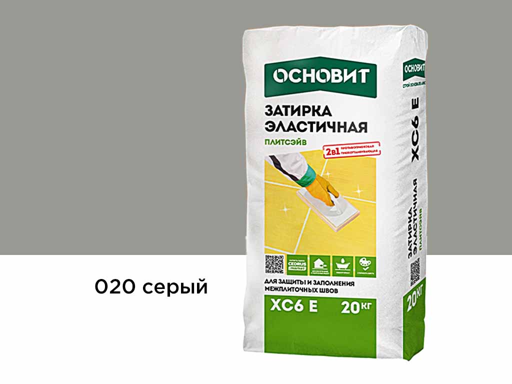 Затирка эластичная для швов Основит Плитсэйв XC6 E (ранее серия Т-121) 020 Серый, 20 кг