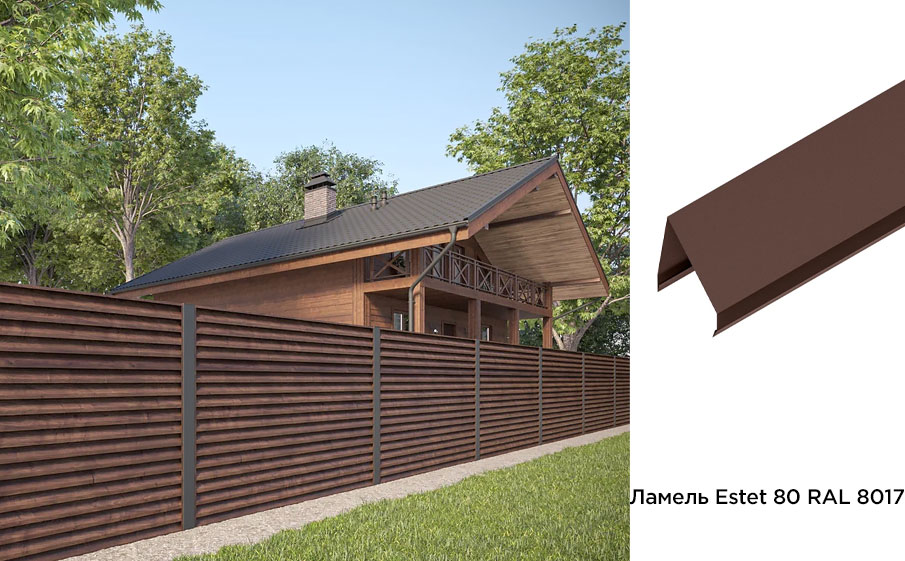 Забор-жалюзи Aquasystem PE MATT RoofTop Бархат, Estet 80, RAL 8017, гладкая