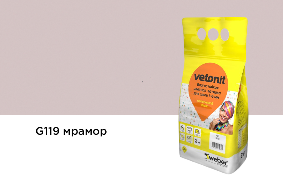 Затирка для швов weber.vetonit decor в мешке, мрамор, 2 кг